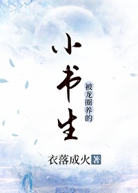 生存法则之游戏世界